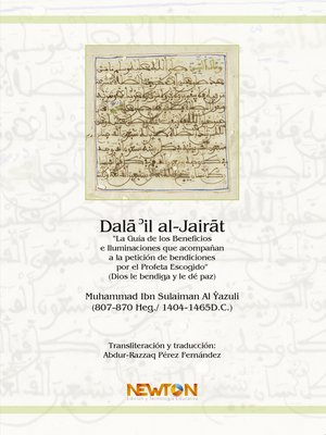 cover image of Dala Il Al Jairat